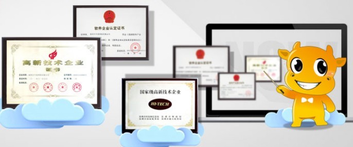 牛商網(wǎng)資質(zhì)證書