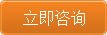 網絡營銷