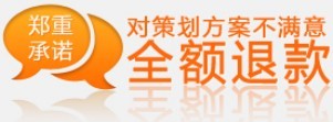 營銷型網站