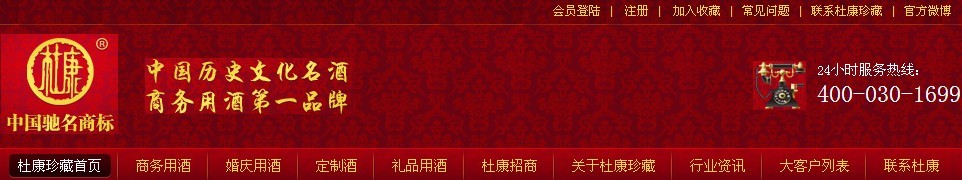 營銷型網站建設