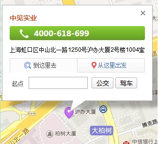 巴馬香豬營(yíng)銷(xiāo)型手機(jī)網(wǎng)站