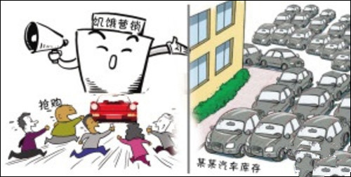 饑餓營(yíng)銷