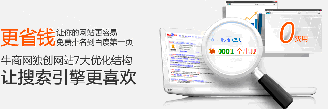 營(yíng)銷型網(wǎng)站建設(shè)