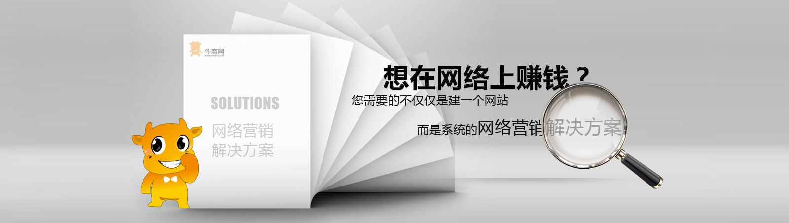 網(wǎng)站代運(yùn)營
