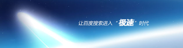 網站優化