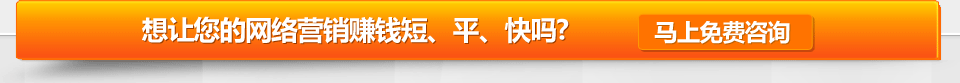 網站運營
