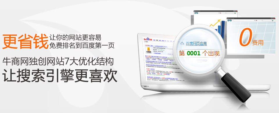 營(yíng)銷型網(wǎng)站