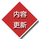 營銷型網站建設