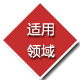 營銷型網站建設