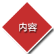 營銷型網站建設