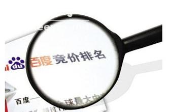 網站運營