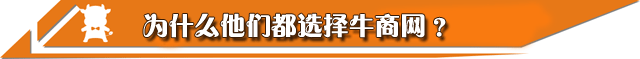 網絡營銷解決方案