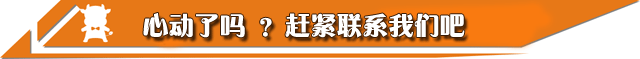 網絡營銷解決方案