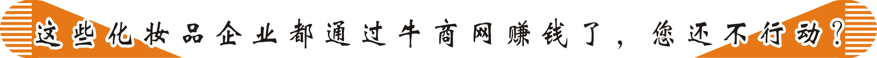 營銷型網站建設