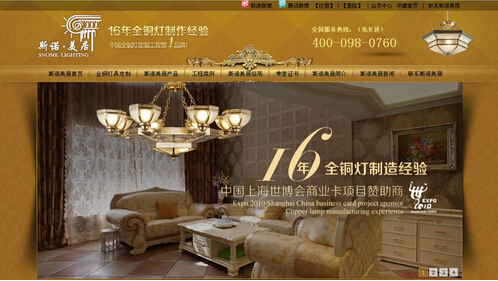 深圳營銷型網(wǎng)站建設(shè)
