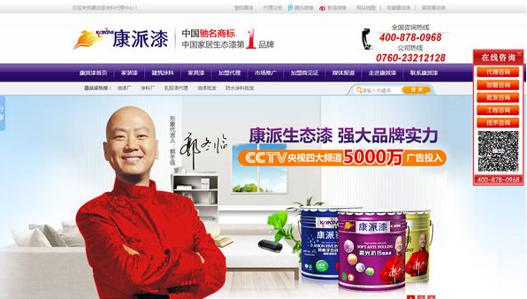 營(yíng)銷型網(wǎng)站建設(shè)