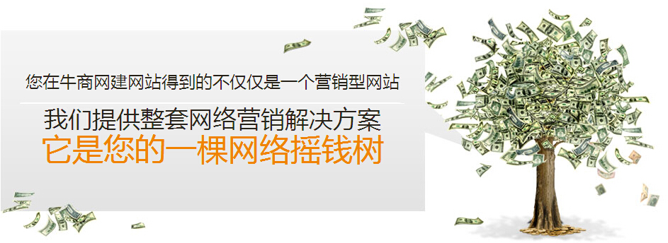 營銷方案