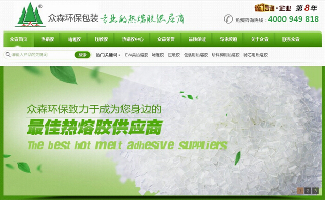 深圳營(yíng)銷型網(wǎng)站建設(shè)