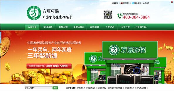 深圳營(yíng)銷型網(wǎng)站建設(shè)