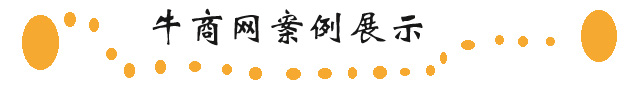 營銷型網(wǎng)站建設(shè)有哪些優(yōu)點(diǎn)