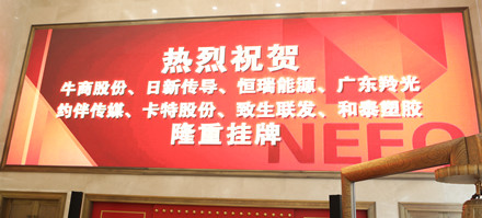 牛商網新三板上市