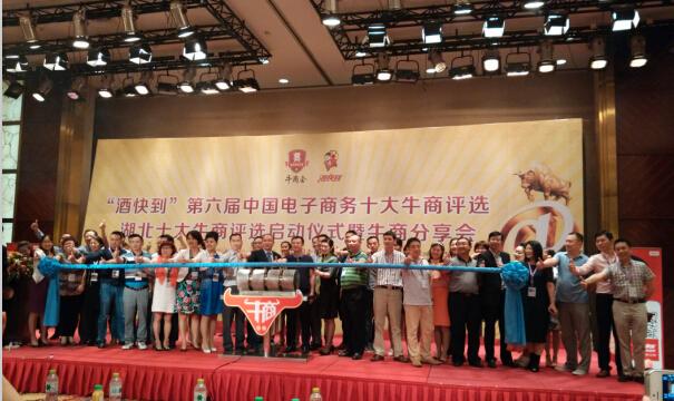 大武漢中部崛起 從互聯網經濟邁入高速成長通道
