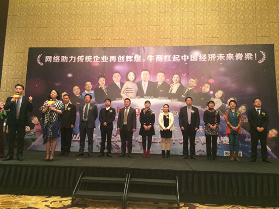 第六屆全國十大牛商路演現(xiàn)場