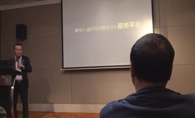 牛商網參加融資說明會