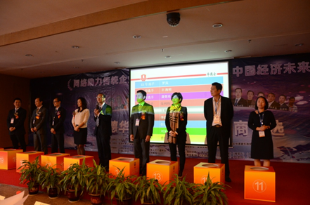 牛商網客戶豐總、羅總當選冠亞軍、李總、朱總、王總并列第季軍