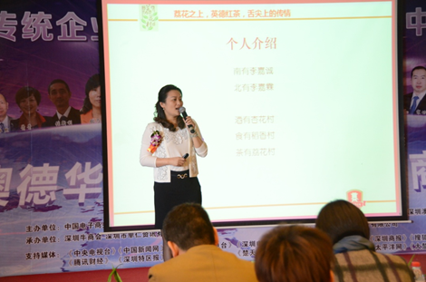 牛商網客戶&mdash;&mdash;深圳荔花村李嘉林李總魅力分享