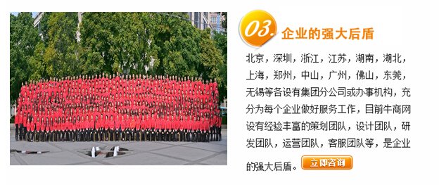 長沙網站建設