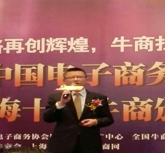 上海牛商【優酷亞克力】陳健陳總分享