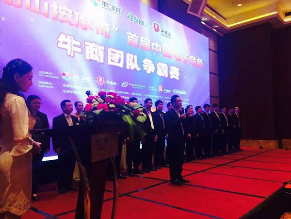 全國牛商爭霸賽牛商網指導團代表、牛商網賀照總監發言