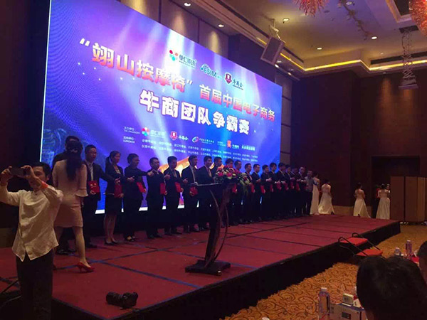 牛商爭霸賽組委會為牛商網指導團頒發聘書