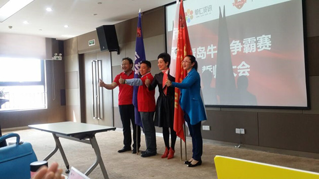 樂好英超等牛商網客戶一起宣誓