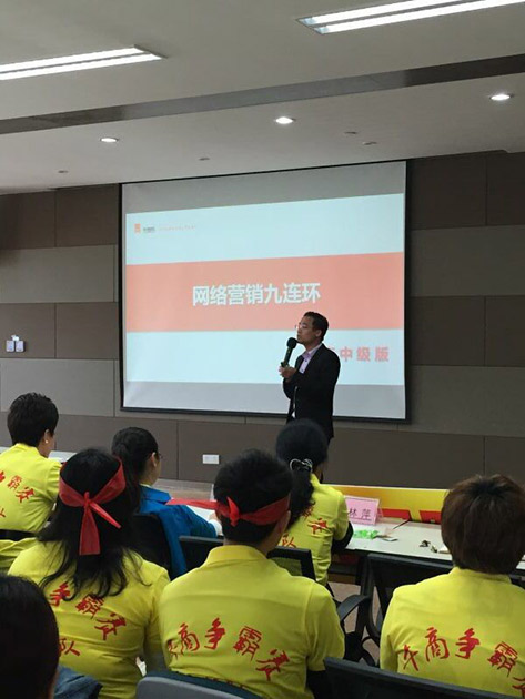 牛商網區域總監吳新兵做戰術指導