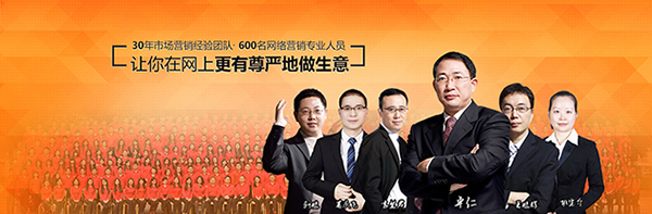 讓你在網(wǎng)上更有尊嚴地做生意