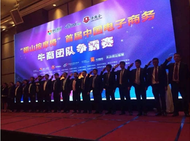 牛商網指導團亮相牛商爭霸全國啟動儀式