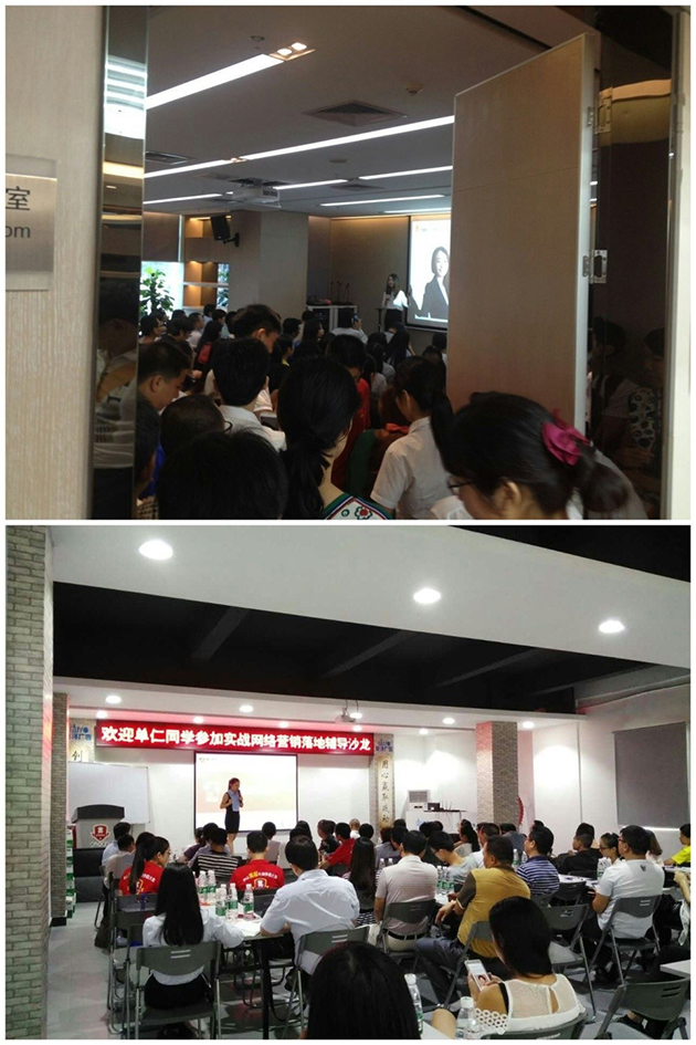 深圳、中山企業(yè)沙龍現(xiàn)場(chǎng)