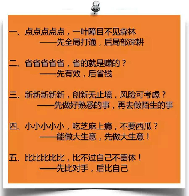 微吼直播企業專場輔導第1期看點