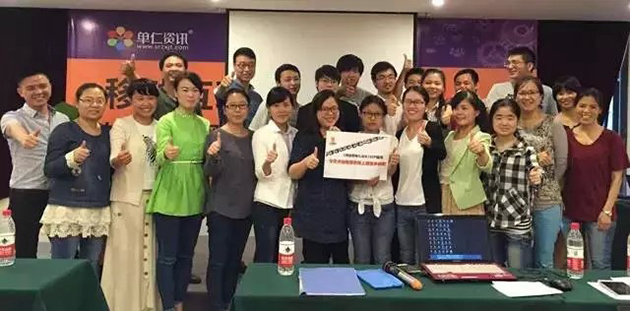 講師和業務老師與企業家對網絡營銷之路自信滿滿