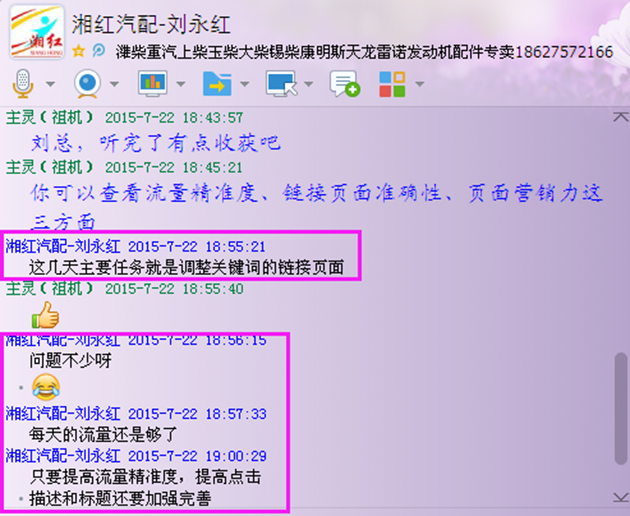 企業計劃好好完成袁總布置的&ldquo;作業&rdquo;