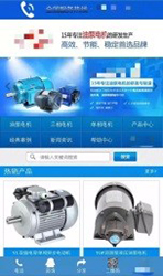 李鬼：高仿手機(jī)網(wǎng)站第一屏