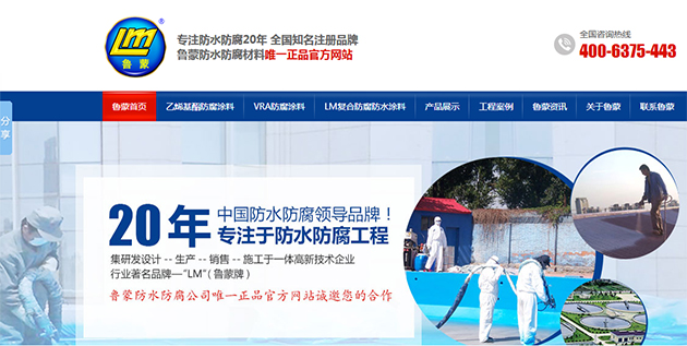 首屏直接展現給客戶業務范圍以及品牌實力，吸引目標客戶