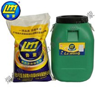 魯蒙防水防腐材料