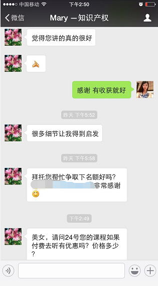 觀眾覺得朱依靜老師的分享非常好