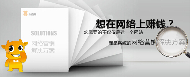 北京網站代運營