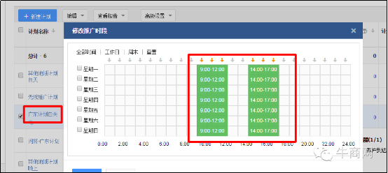 中小企業如何應對百度競價調整