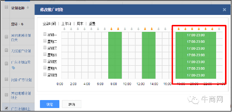 中小企業如何應對百度競價調整