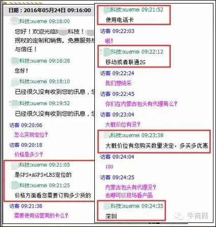 中小企業如何應對百度競價調整